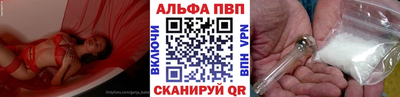 Где можно купить наркотики Ершов Альфа ПВП  МЕФ  Кокаин  Гашиш  Галлюциногенные грибы  Канабис  Амфетамин 