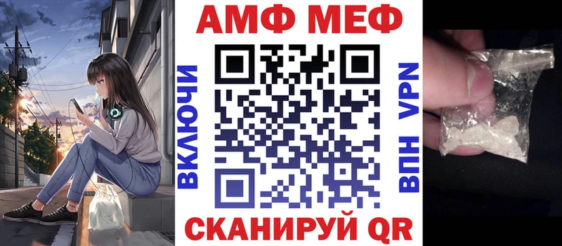 АМФ Розовый Ершов