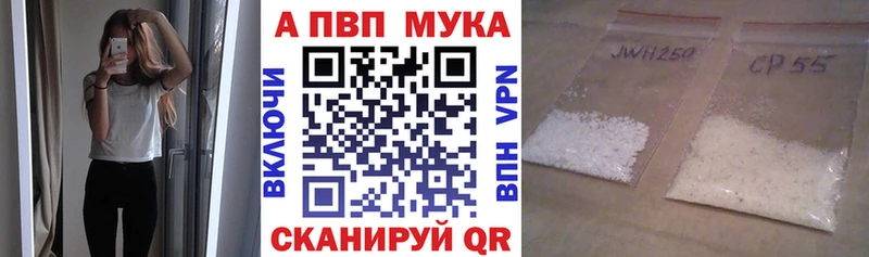 Alpha PVP СК  Ершов 