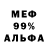 АМФЕТАМИН VHQ Artakserx