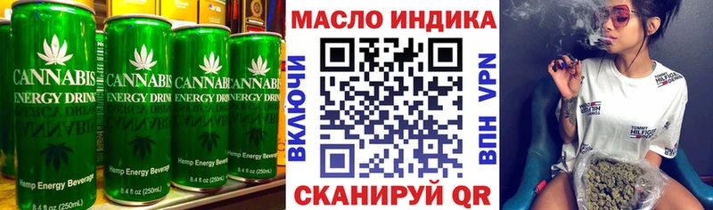 Еда ТГК марихуана  магазин    Ершов 