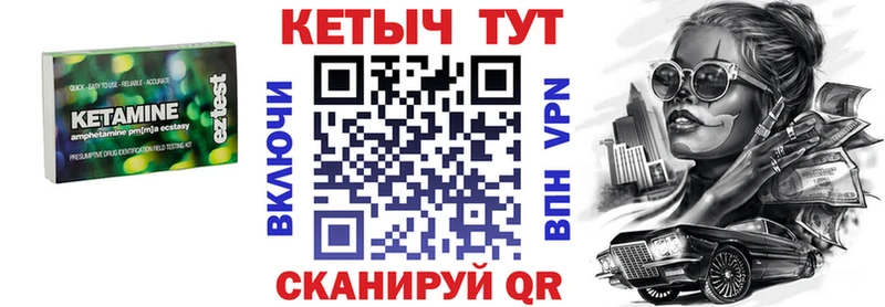 Кетамин VHQ Ершов