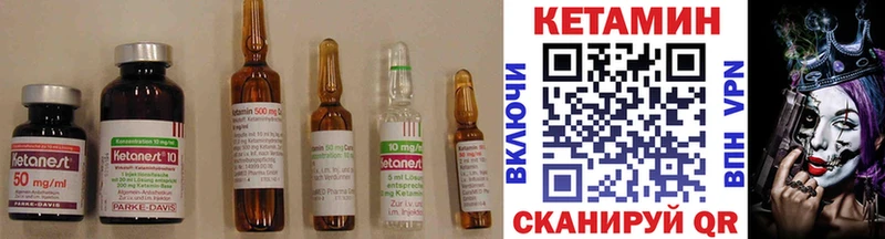 купить наркотик  Ершов  Кетамин VHQ 