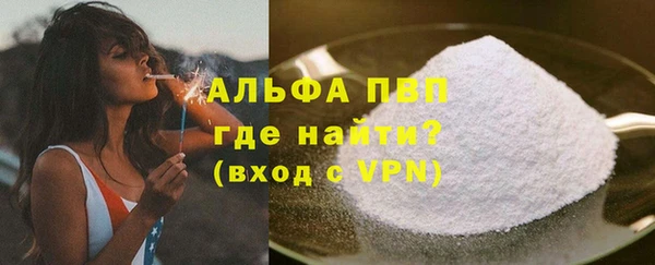 кокаин премиум Бронницы