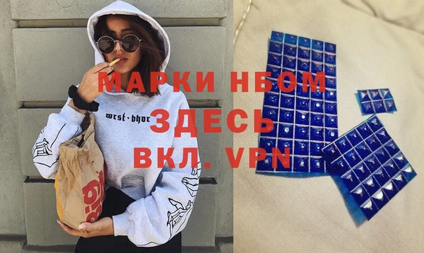 mdpv Бугульма