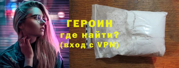 mdpv Бугульма
