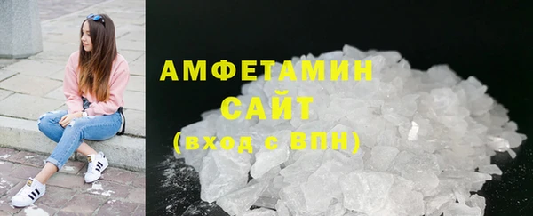 кокаин премиум Бронницы
