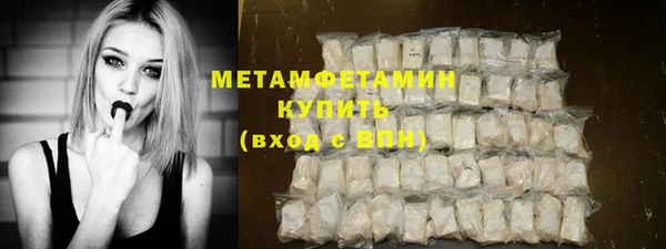 mdpv Бугульма