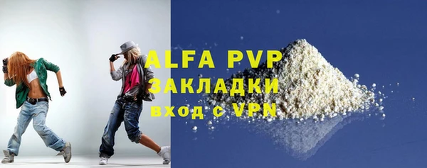 альфа пвп VHQ Верхнеуральск