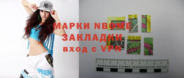 кокаин премиум Бронницы