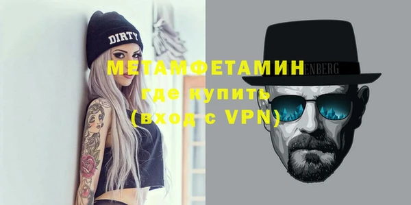 альфа пвп VHQ Верхнеуральск