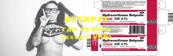 ECSTASY Бородино