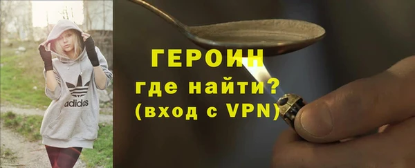 кокаин премиум Бронницы