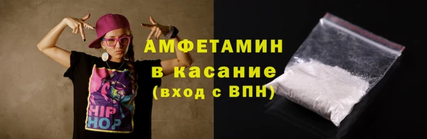 герыч Верея