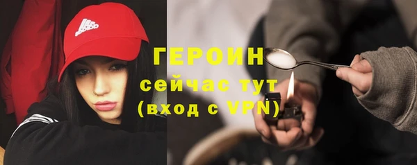 кокаин премиум Бронницы