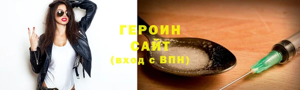 кокаин премиум Бронницы