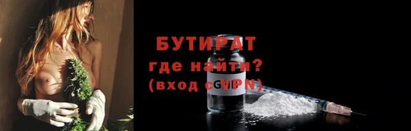 mdpv Бугульма