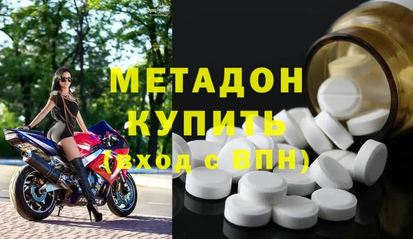 ECSTASY Бородино