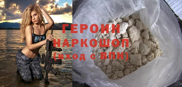альфа пвп VHQ Верхнеуральск