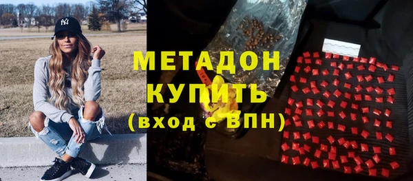 кокаин премиум Бронницы