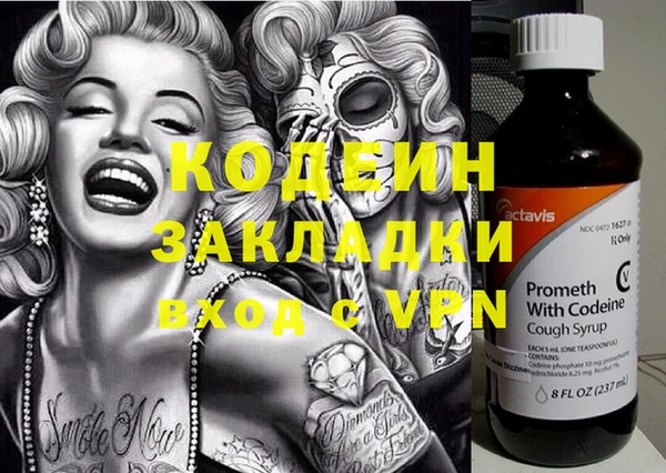 альфа пвп VHQ Верхнеуральск