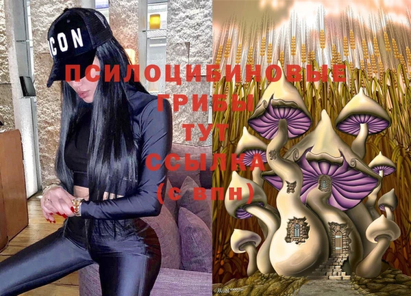 альфа пвп VHQ Верхнеуральск