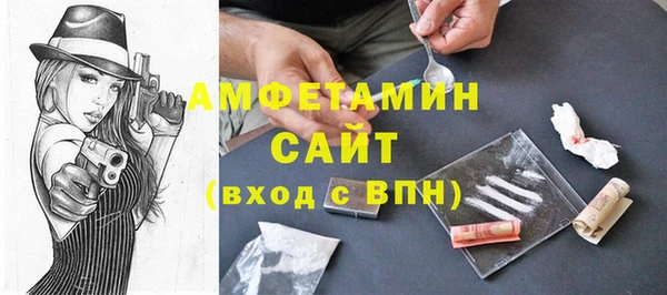 герыч Верея
