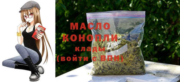 кокаин премиум Бронницы