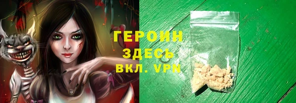 mdpv Бугульма