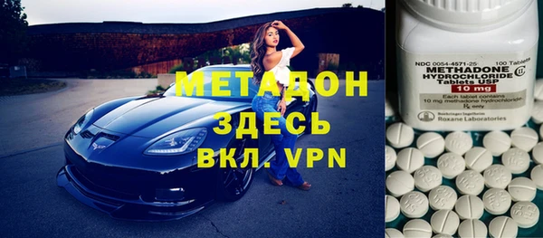 кокаин премиум Бронницы