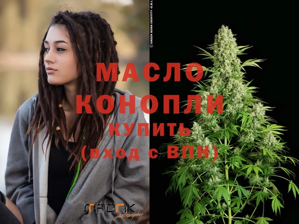 mdpv Бугульма