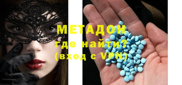 дмт Верхний Тагил