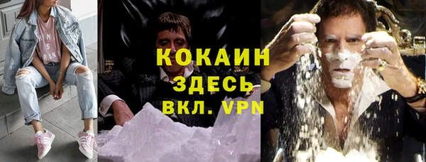 альфа пвп VHQ Верхнеуральск