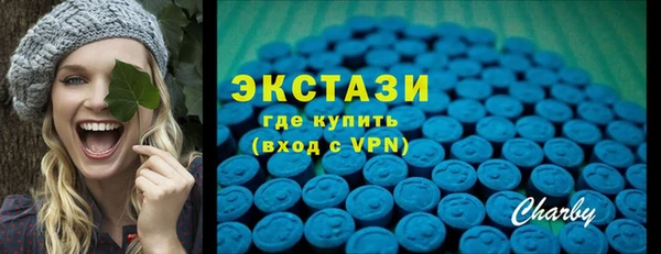 дмт Верхний Тагил