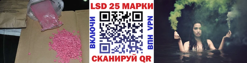LSD-25 экстази кислота  площадка как зайти  Ершов 