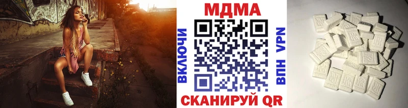 МДМА молли  наркота  Ершов 