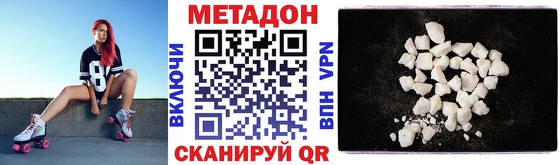 закладки  Ершов  МЕТАДОН мёд 