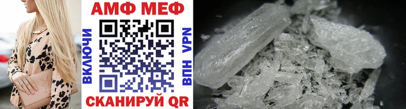 цены   Ершов  Метамфетамин витя 